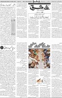 Page 04