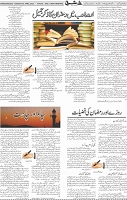 Page 05
