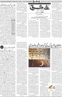 Page 04