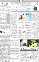 Page 04