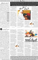 Page 04