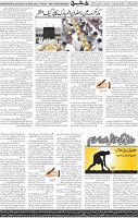 Page 05