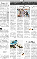 Page 04