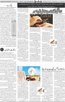 Page 04