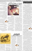 Page 05