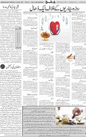 Page 04