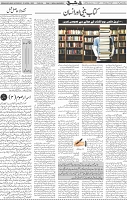 Page 04