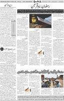 Page 04