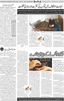 Page 04
