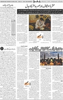 Page 04