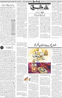 Page 04