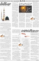 Page 05