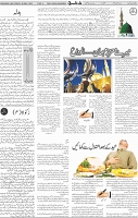 Page 04