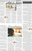Page 04