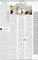 Page 05