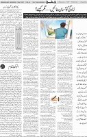 Page 04