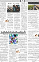 Page 05