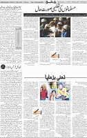 Page 04