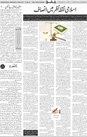 Page 04