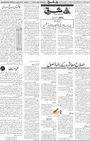 Page 04