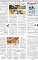 Page 05