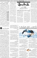 Page 04