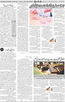 Page 04