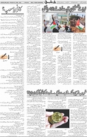 Page 05