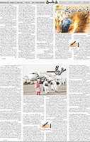 Page 04