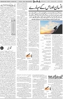Page 04