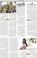 Page 05