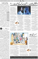 Page 04