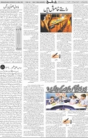 Page 04