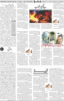 Page 04