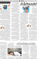 Page 05