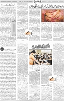 Page 04