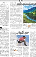 Page 04