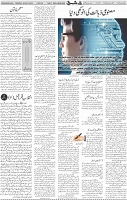 Page 04