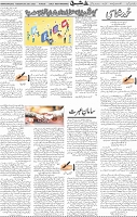 Page 05