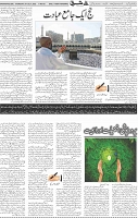 Page 05