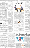Page 04