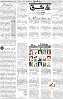 Page 04
