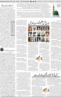 Page 04