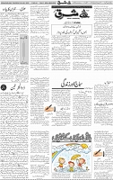 Page 04
