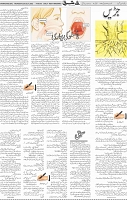 Page 05