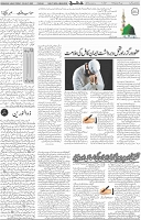 Page 04