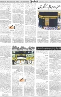Page 05