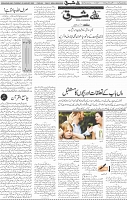Page 04