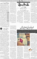 Page 04