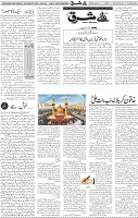 Page 04